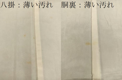 平和屋着物■本場大島紬 7マルキ 樹林風景文 正絹 逸品 BAAW6575mz