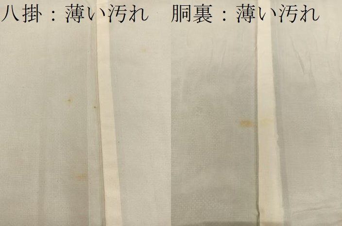 平和屋着物■本場大島紬 7マルキ 樹林風景文 正絹 逸品 BAAW6575mz