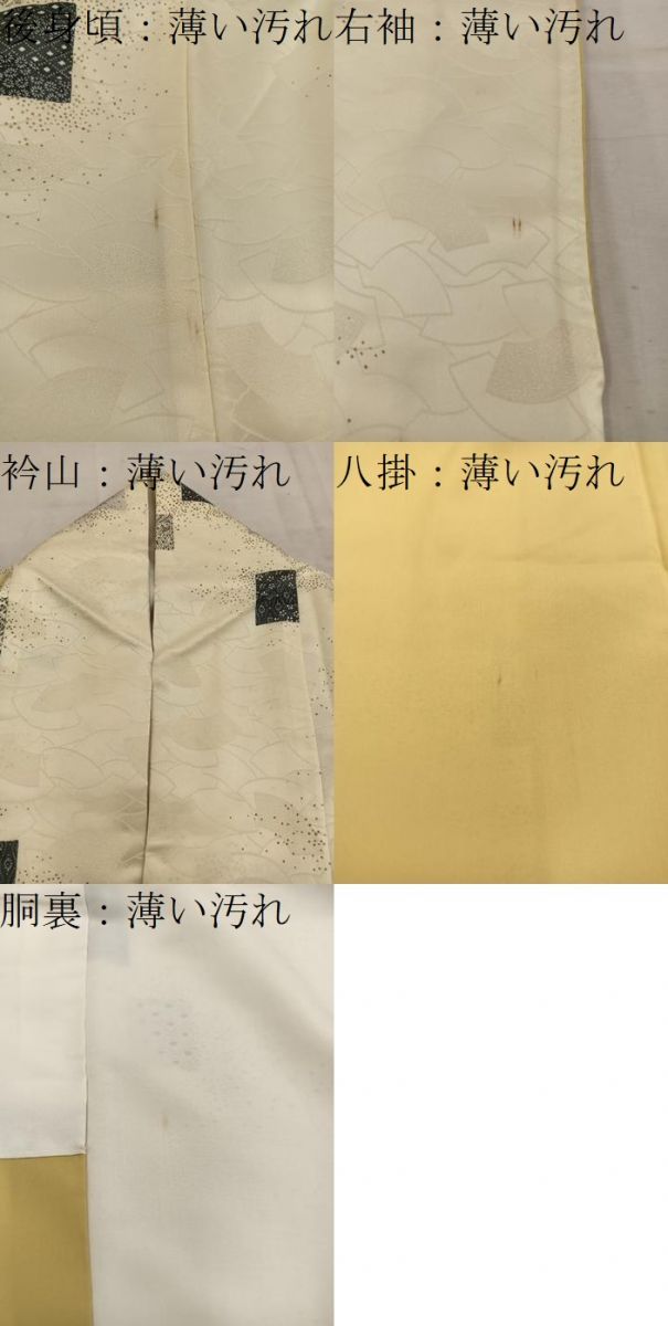 平和屋着物■上質な小紋　色紙重ね花文　正絹　逸品　BAAW6603mz