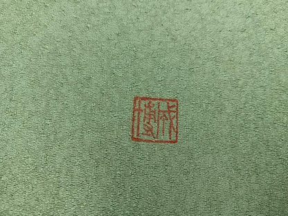 平和屋着物■色留訪問着　作家物　辻が花　正絹　逸品　BAAW6669mz