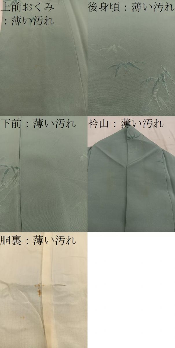 平和屋着物■上質な小紋　笹の葉地紋　地紋起こし　正絹　逸品　BAAW6693mz