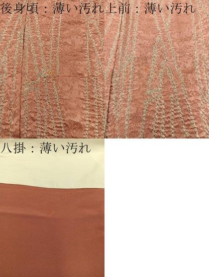 平和屋着物■上質な小紋　総絞り　竹　正絹　逸品　BAAW6703mz