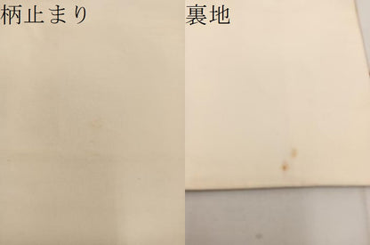 平和屋着物▼六通柄袋帯　唐織　桃山誰が袖文　金糸　正絹　逸品　BAAW6753mz