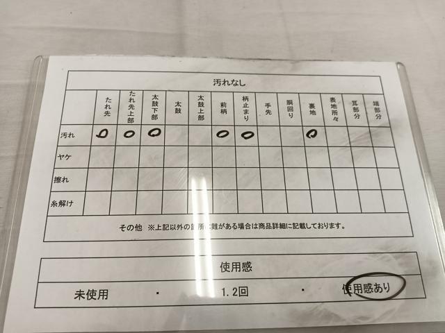 平和屋着物◎六通柄袋帯 孔雀 銀糸 正絹 逸品 BAAW6774mz