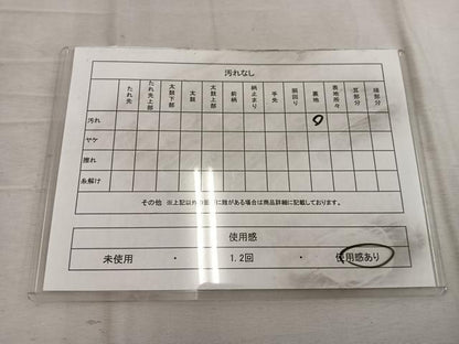平和屋着物◎六通柄 本袋 京袋帯 菊花文 黒地 金糸 BAAW6776mz