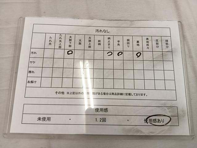 平和屋着物◎六通柄 京袋帯 流水松文 金糸 正絹 逸品 BAAW6778mz