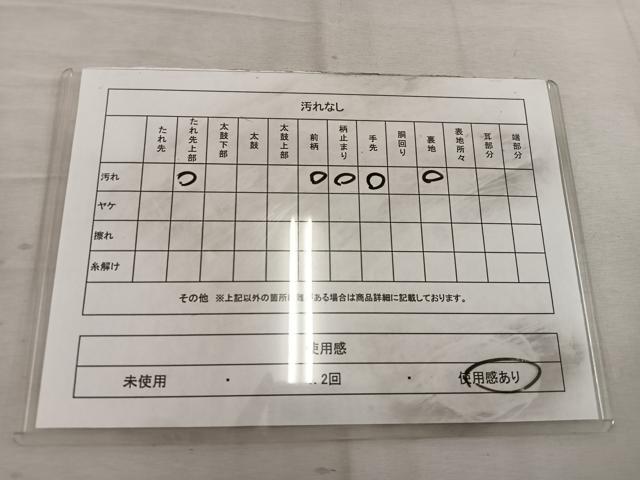 平和屋着物◎六通柄袋帯 唐織 飛鶴文 金糸 正絹 逸品 BAAW6780mz