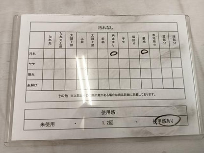 平和屋着物◎六通柄袋帯 唐織 煌めきのオパール 更紗花文 銀糸 正絹 逸品 BAAW6781mz