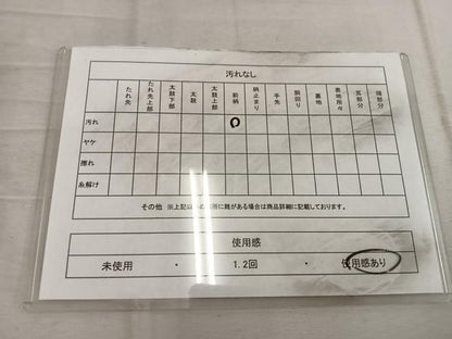 平和屋着物◎六通柄袋帯　唐織　飛鶴文　銀糸　正絹　逸品　BAAW6782mz