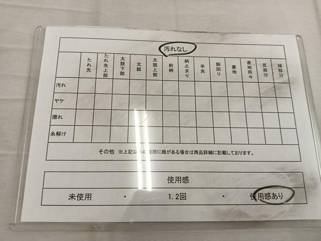 平和屋着物◎六通柄袋帯 流水花文 金糸 正絹 逸品 BAAW6783mz