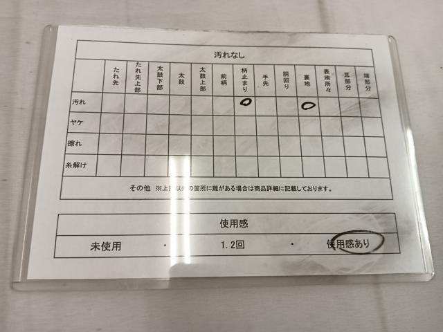 平和屋着物◎六通柄袋帯 青海波亀甲文 金銀糸 正絹 逸品 BAAW6786mz