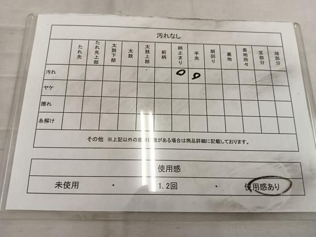 平和屋着物◎六通柄袋帯 唐織 桐 金銀糸 正絹 逸品 BAAW6787mz