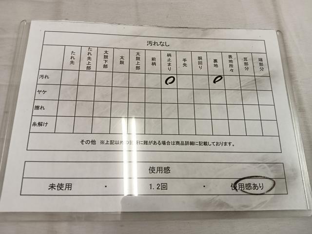 平和屋着物◎六通柄袋帯　幾何学文様　引箔　正絹　逸品　BAAW6789mz