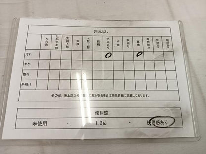 平和屋着物◎六通柄袋帯 さらさ 金糸 正絹 逸品 BAAW6790mz