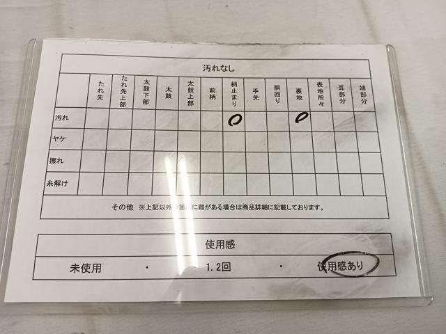 平和屋着物◎六通柄袋帯 さらさ 金糸 正絹 逸品 BAAW6790mz
