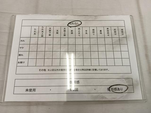 平和屋着物◎佐賀錦 六通柄袋帯 エ霞雲重ね文 金糸 正絹 逸品 BAAW6791mz