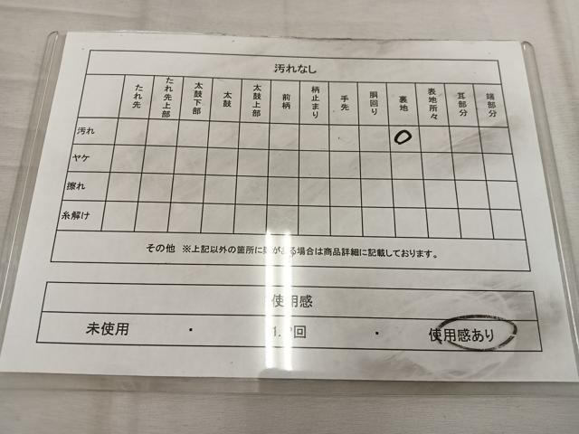 平和屋着物◎両面 全通柄袋帯 亀甲花文 銀糸 正絹 逸品 BAAW6794mz