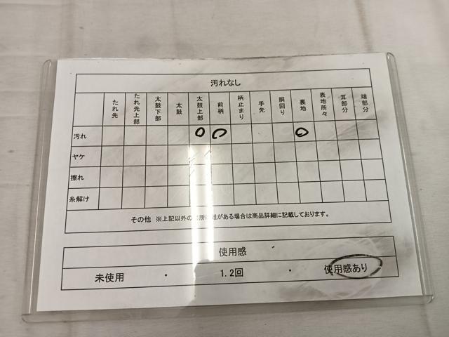 平和屋着物◎六通柄袋帯　唐織　飛鶴花文　金糸　正絹　逸品　BAAW6795mz