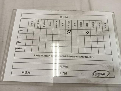 平和屋着物◎六通柄　本袋帯　更紗花文　金銀糸　BAAW6798mz
