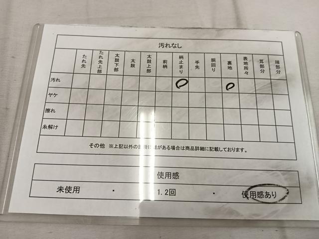 平和屋着物◎六通柄　本袋帯　更紗花文　金銀糸　BAAW6798mz