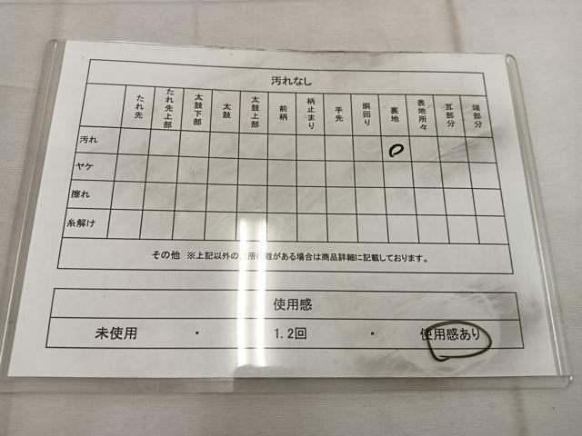 平和屋着物◎六通柄袋帯　飛鶴文　黒地　金銀糸　正絹　逸品　BAAW6799mz