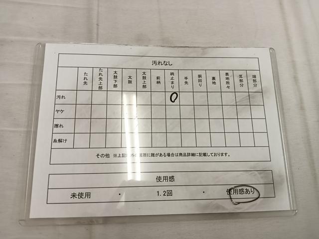 平和屋着物◎六通柄袋帯　双鶴花文　金糸　正絹　逸品　BAAW6800mz
