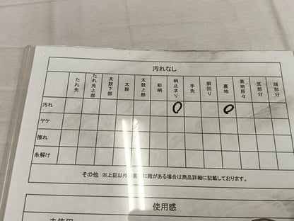 平和屋着物◎佐賀錦　六通柄袋帯　手織引箔　草花文　金銀糸　正絹　逸品　BAAW6801mz