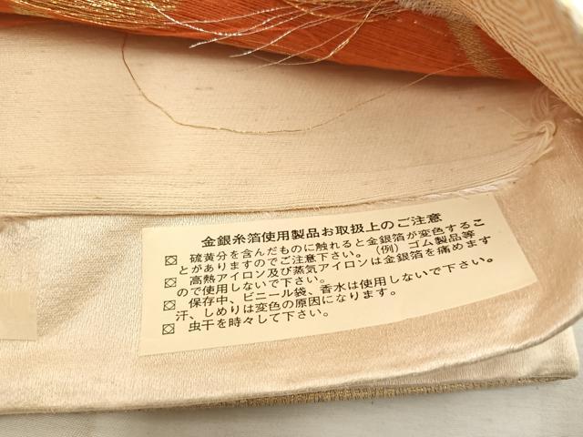 平和屋着物◎六通柄袋帯　七宝花文　金銀糸　正絹　逸品　BAAW6803mz