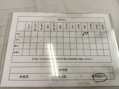 平和屋着物◎六通柄袋帯　七宝花文　金銀糸　正絹　逸品　BAAW6803mz