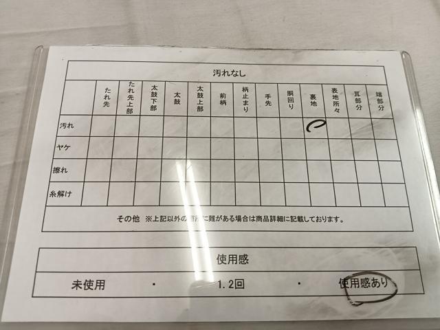 平和屋着物◎六通柄袋帯　七宝花文　金銀糸　正絹　逸品　BAAW6803mz
