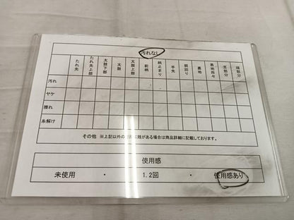 平和屋着物◎六通柄袋帯 遠山霞 金銀糸 正絹 逸品 BAAW6805mz