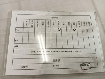平和屋着物◎六通柄 京袋帯 遠山文 金糸 正絹 逸品 BAAW6806mz