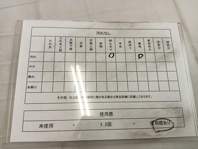 平和屋着物◎六通柄 京袋帯 遠山文 金糸 正絹 逸品 BAAW6806mz