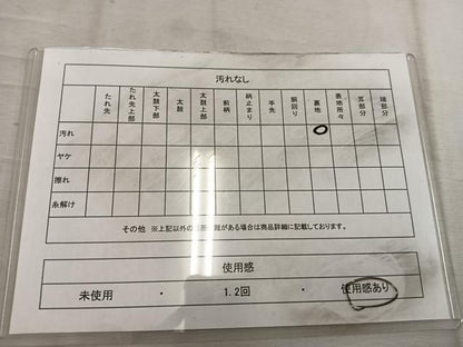 平和屋着物◎六通柄袋帯 孔雀 黒地 金銀糸 正絹 逸品 BAAW6808mz