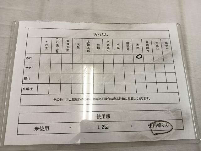 平和屋着物◎六通柄袋帯 孔雀 黒地 金銀糸 正絹 逸品 BAAW6808mz
