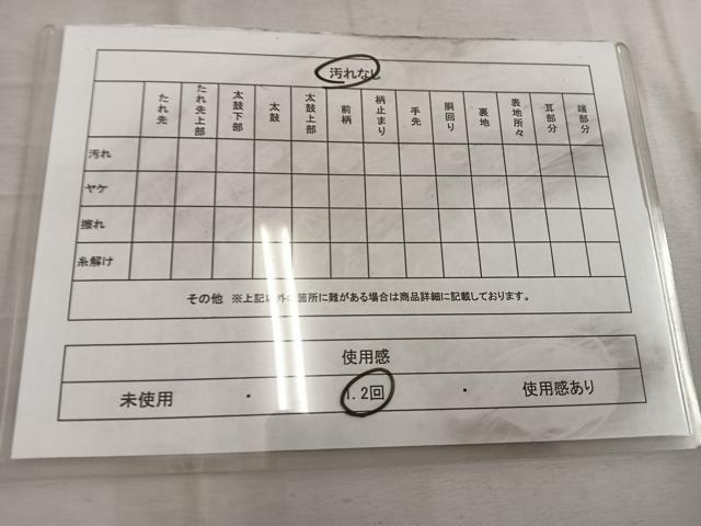 平和屋着物◎六通柄袋帯　唐織　亀甲花文　黒地　金銀糸　正絹　逸品　BAAW6811mz