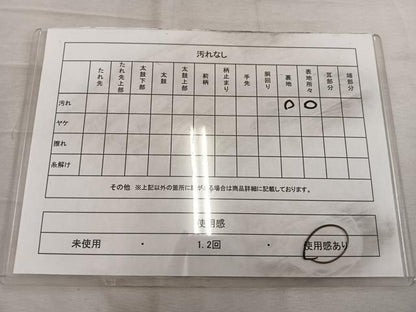 平和屋着物◎六通柄袋帯 雲重ね文 正絹 逸品 BAAW6812mz