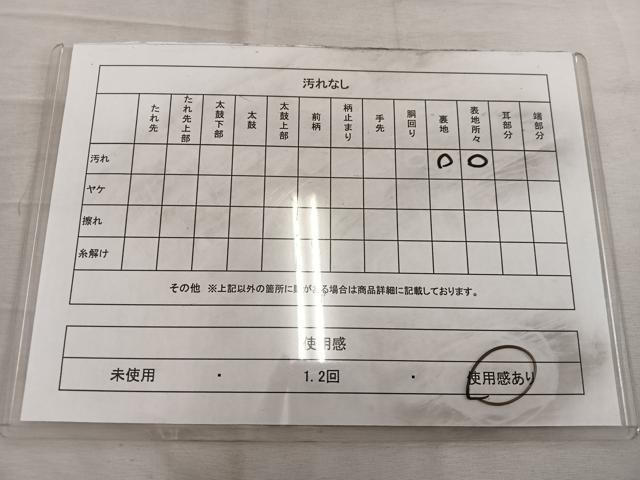 平和屋着物◎六通柄袋帯 雲重ね文 正絹 逸品 BAAW6812mz