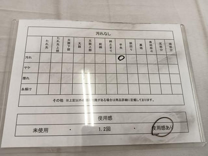 平和屋着物◎六通柄袋帯 唐織 檜扇花文 金銀糸 正絹 逸品 BAAW6813mz