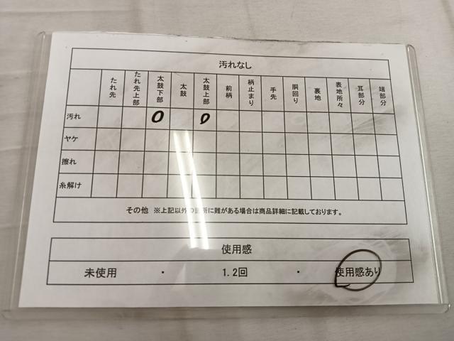 平和屋着物◎六通柄袋帯　名勝嵐山　銀糸　正絹　逸品　]BAAW6814mz