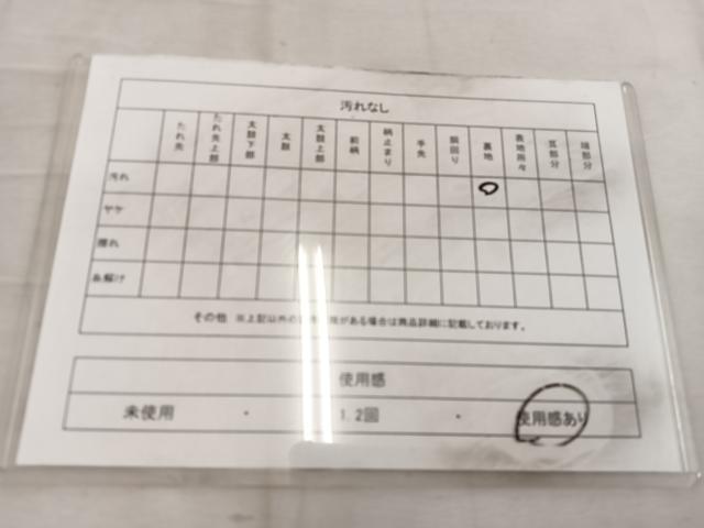 平和屋着物◎六通柄袋帯 飛鶴文 銀糸 正絹 逸品 BAAW6817mz