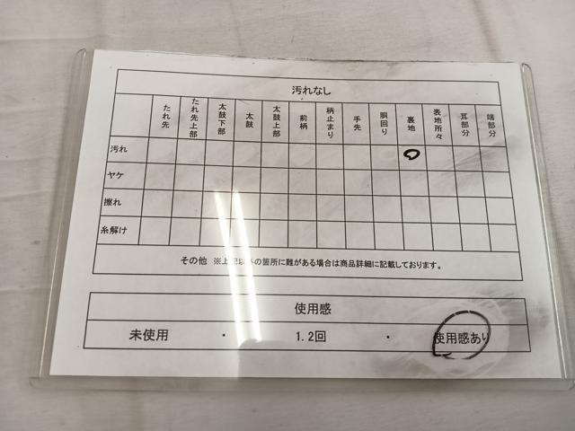 平和屋着物◎六通柄袋帯 鏡裏花文 金糸 正絹 逸品 BAAW6818mz