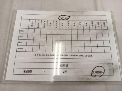 平和屋着物◎佐賀錦 六通柄袋帯 流水文 正絹 逸品 BAAW6819mz