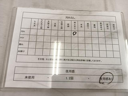平和屋着物◎六通柄袋帯 幾何学文様 銀糸 正絹 逸品 BAAW6820mz