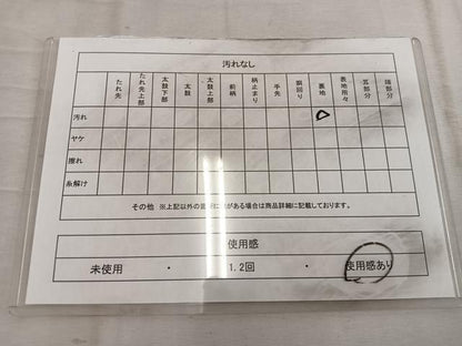 平和屋着物◎六通柄袋帯　飛鶴　金糸　正絹　逸品　BAAW6821mz