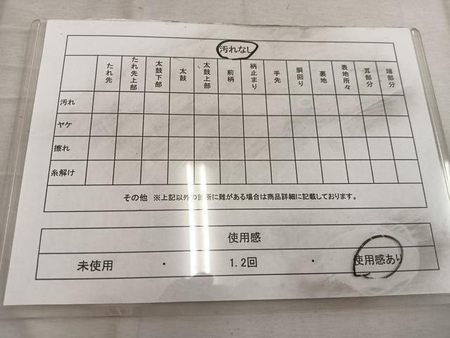 平和屋着物◎六通柄袋帯　唐織　御所車七宝文　金糸　正絹　逸品　BAAW6822mz