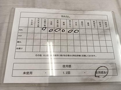 平和屋着物◎六通柄袋帯 枝葉文 金糸 正絹 逸品 BAAW6825mz