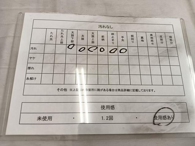 平和屋着物◎六通柄袋帯 枝葉文 金糸 正絹 逸品 BAAW6825mz