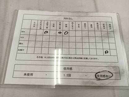 平和屋着物◎六通柄 京袋帯 唐織 色紙重ね七宝文 銀糸 正絹 逸品 BAAW6827mz