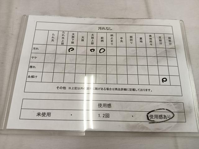 平和屋着物◎六通柄 京袋帯 唐織 色紙重ね七宝文 銀糸 正絹 逸品 BAAW6827mz